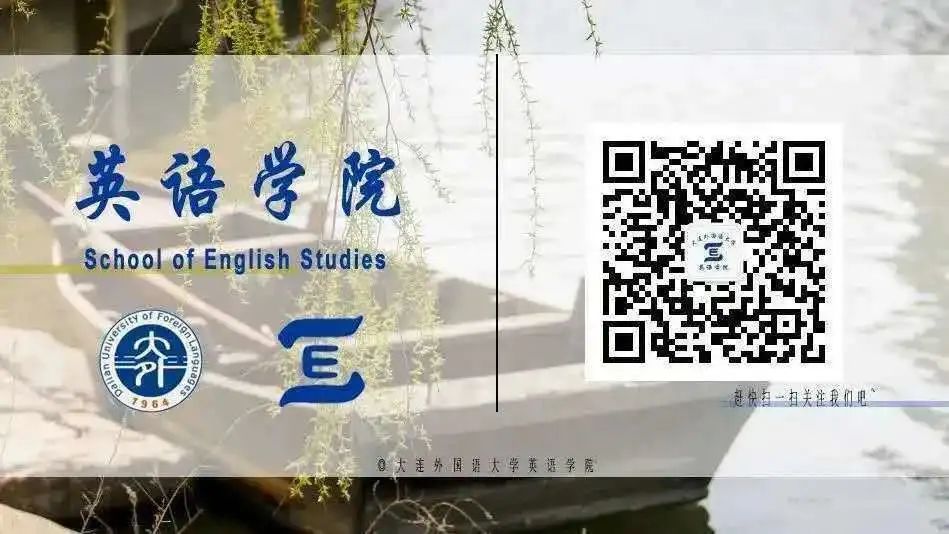 考研英语专业学校有哪些学校_考研英语专业学校有哪些_英语专业有哪些考研的学校