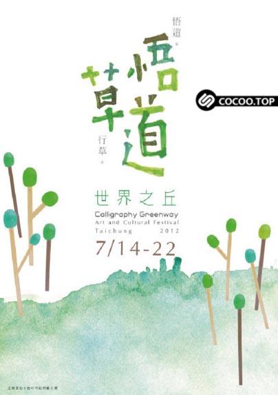 完美世界怎么调英语字体_字体调节英文_字体是英语怎么改